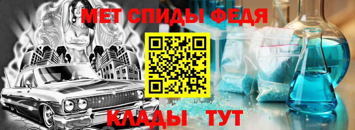 АМФЕТАМИН 98% Казань