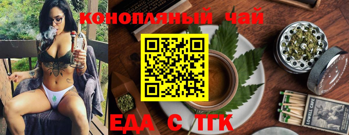 Казань  Canna-Cookies конопля  Вход с VPN 
