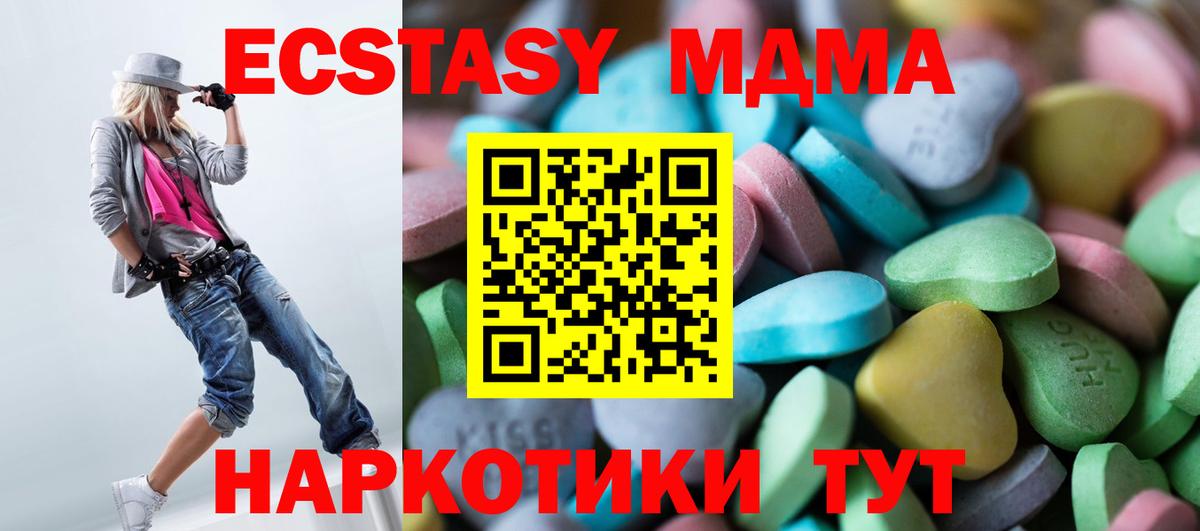 ЭКСТАЗИ Punisher  ссылка на мегу онион  Казань  Экстази  Вход с VPN  darknet наркотические препараты  ЭКСТАЗИ Дубай 