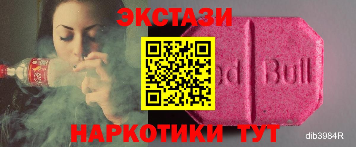 Экстази DUBAI Казань