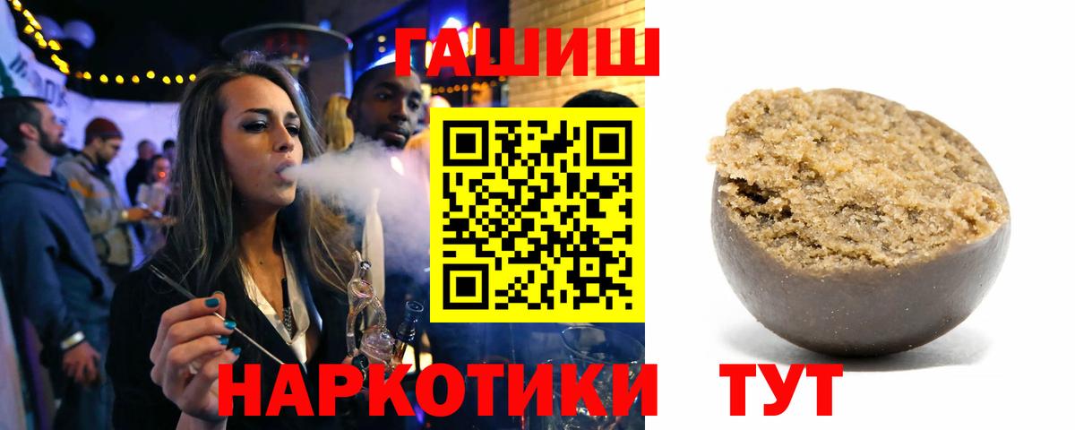 Казань  хочу   Вход с VPN  ГАШ AMNESIA HAZE  Гашиш VHQ 