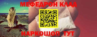 каннабис Краснознаменск