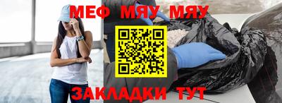 трава Краснокаменск