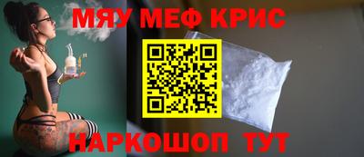 каннабис Краснознаменск