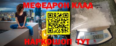 каннабис Краснознаменск
