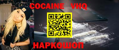 каннабис Краснознаменск