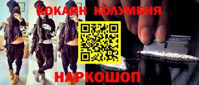 каннабис Краснознаменск