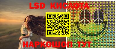 альфа пвп Краснодар