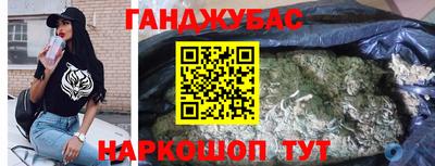 трава Краснокаменск