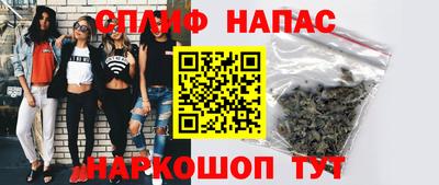 трава Краснокаменск