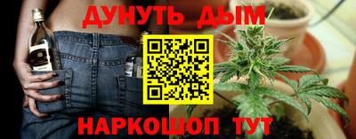 трава Краснокаменск