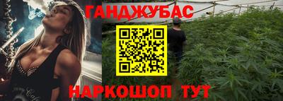 трава Краснокаменск