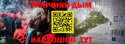 альфа пвп Краснодар