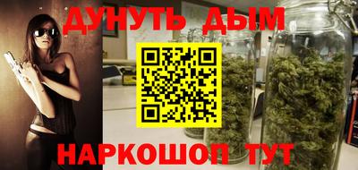 трава Краснокаменск