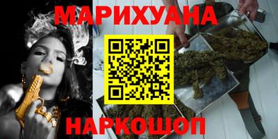 трава Краснокаменск