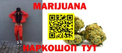 трава Краснокаменск
