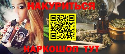 альфа пвп Краснодар