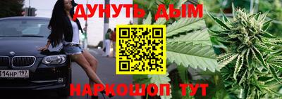 трава Краснокаменск