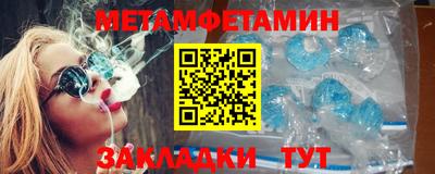 трава Краснокаменск
