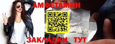 трава Краснокаменск