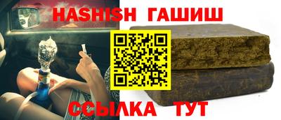 каннабис Краснознаменск