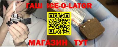 альфа пвп Краснодар
