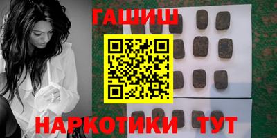 каннабис Краснознаменск