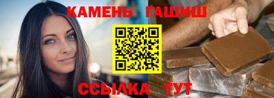 альфа пвп Краснодар