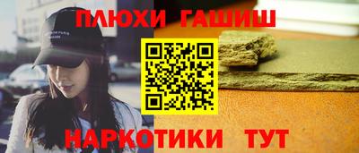 трава Краснокаменск