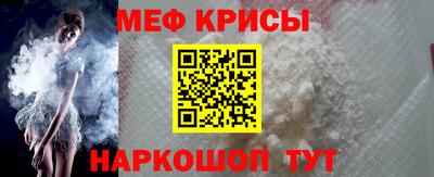 альфа пвп Краснодар