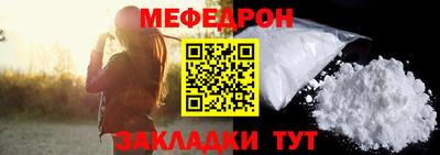 трава Краснокаменск