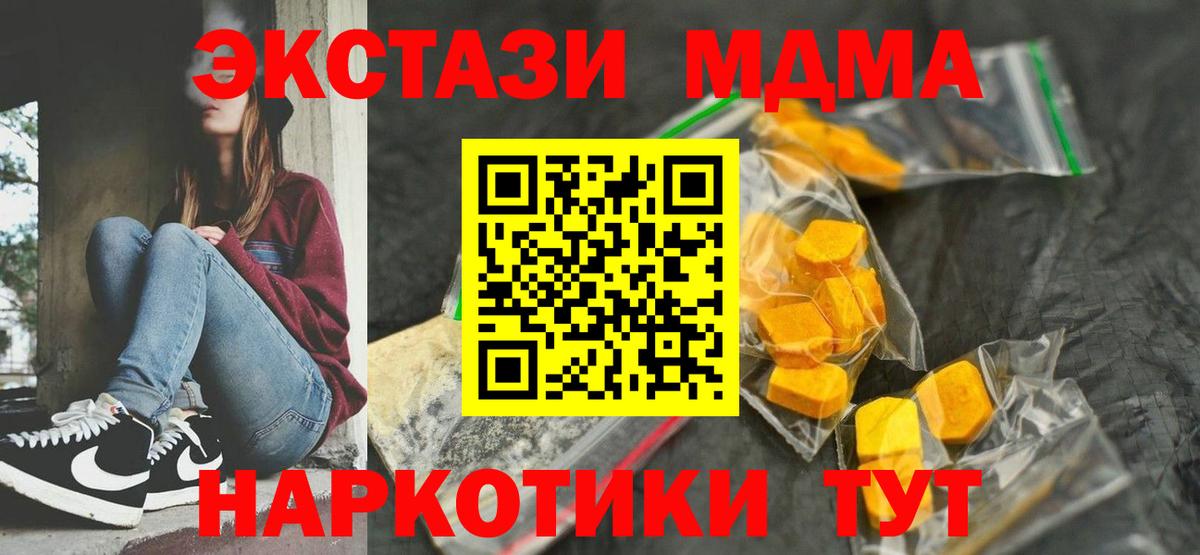 ГАШИШ  КОКАИН  Казань  Мефедрон кристаллы  NBOMe  Вход с VPN  Конопля 