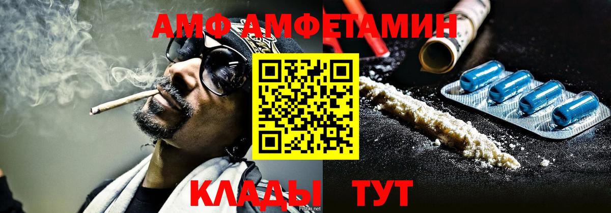 Казань  Метамфетамин пудра  Вход с VPN 