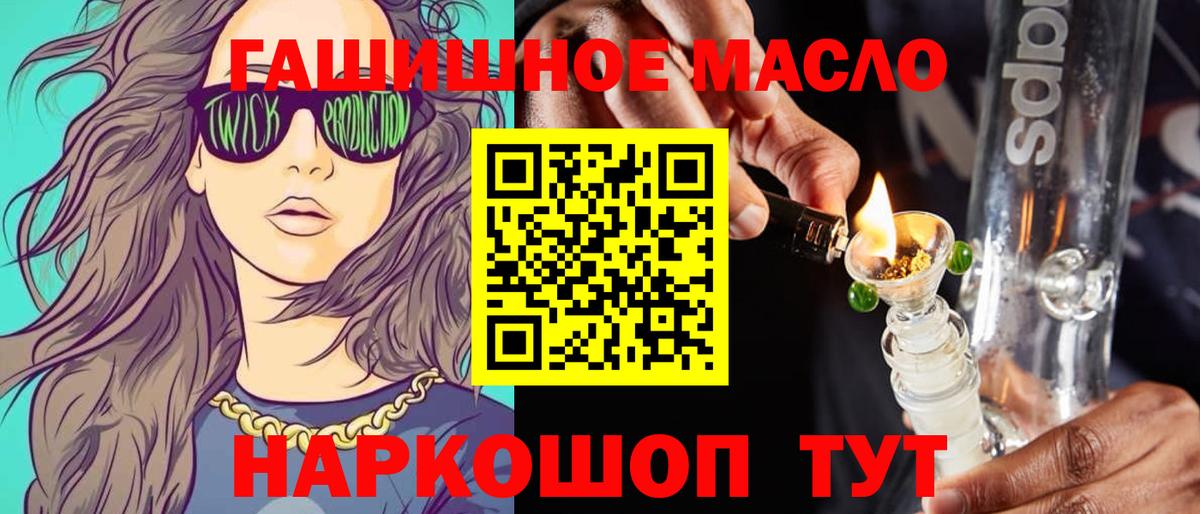 Дистиллят ТГК жижа Казань