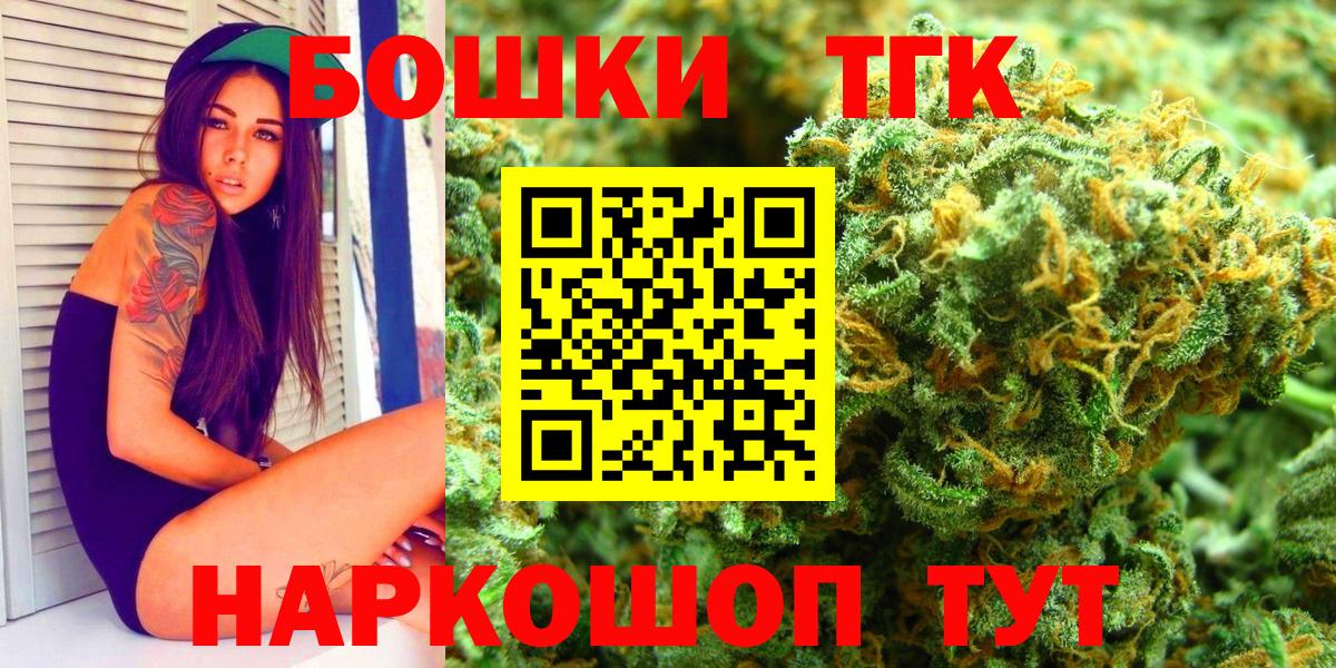 Казань  Каннабис THC 21%  Марихуана Amnesia  Бошки марихуана планчик  Вход с VPN 